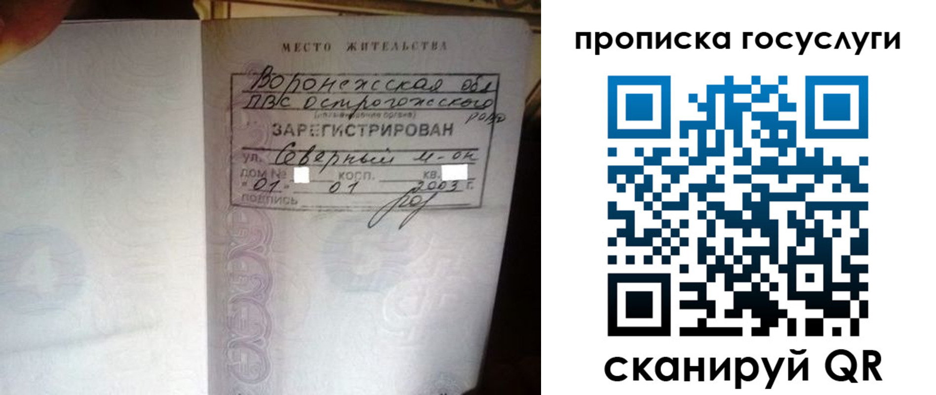 пропишу в квартире в Перми
