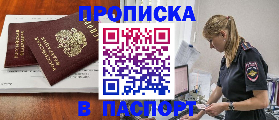 форма 3 в Перми